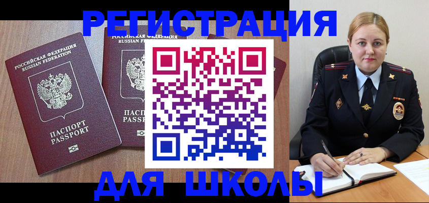 временная регистрация адрес в Луховицах