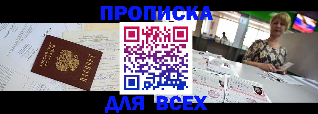 регистрация в Луховицах
